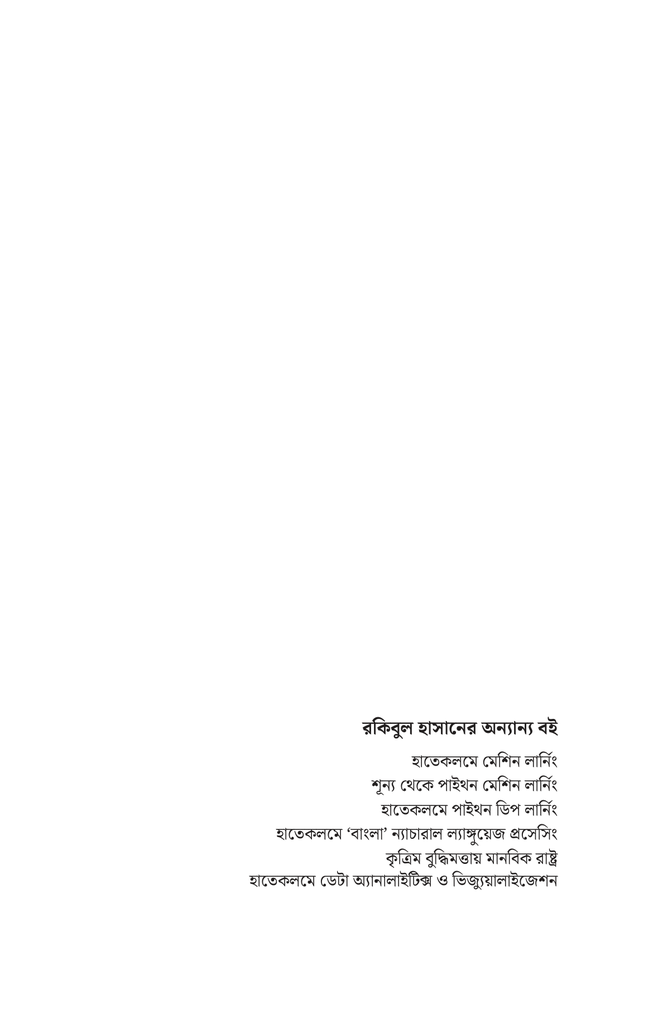 কৃত্রিম বুদ্ধিমত্তায় শিক্ষাব্যবস্থা4.jpg