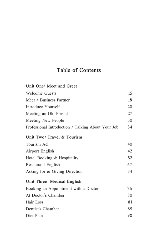 কথায় কথায় english4.jpg