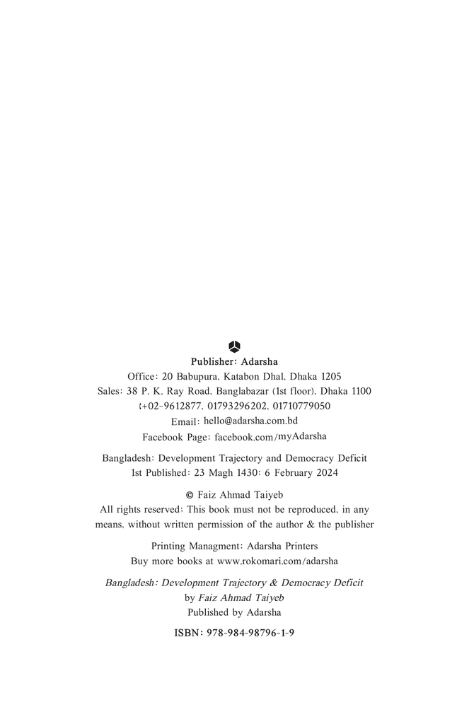 Bangladesh : Development Trajectory and Democracy Deficit2.jpg