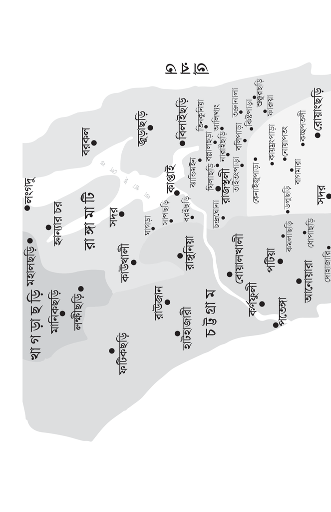 পাহাড়ের লাল আখ্যান4.jpg