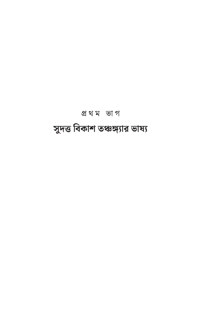 পাহাড়ের লাল আখ্যান14.jpg