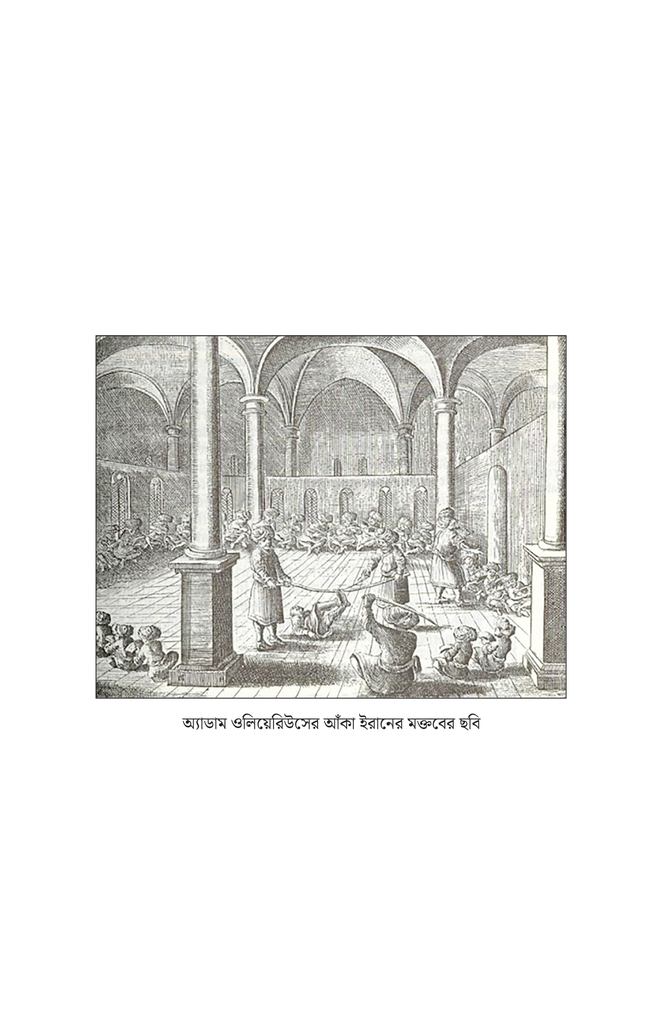 মধ্যযুগে মুসলমানদের শিক্ষাব্যবস্থা4.jpg