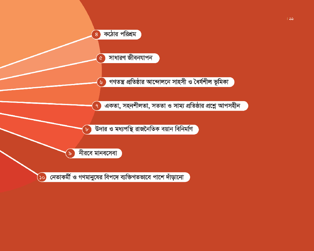 তারেক রহমান10.jpg