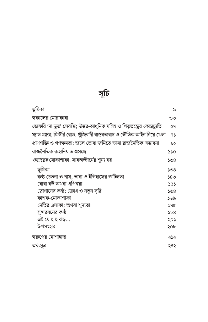 কাশফ4.jpg