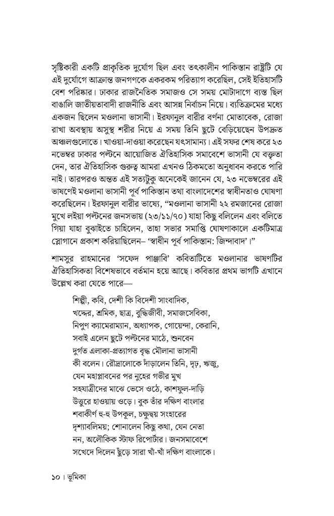 কাশফ6.jpg
