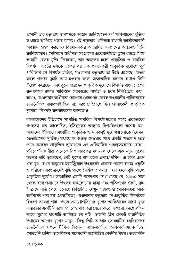 কাশফ8.jpg