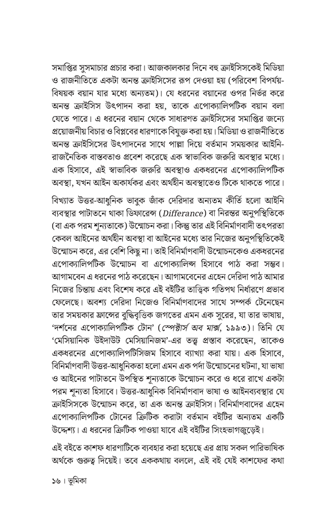 কাশফ12.jpg