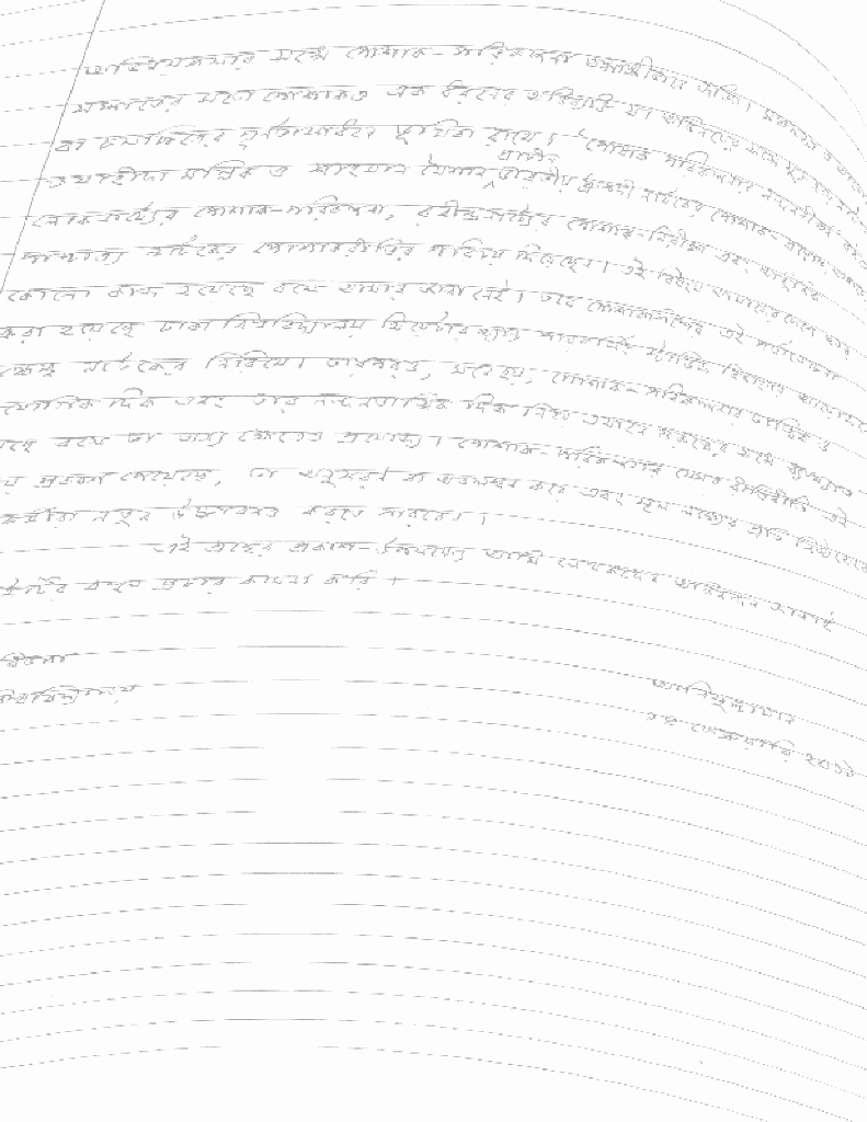 পোষাক পরিকল্পনার নন্দন-বীক্ষণ7.jpg