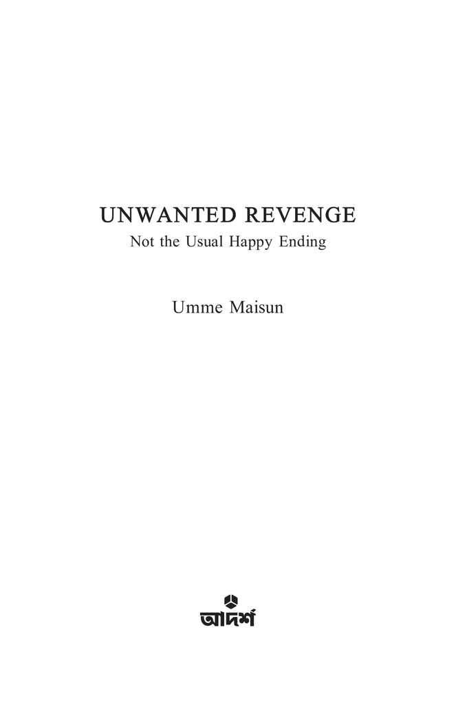 Unwanted Revenge1.jpg