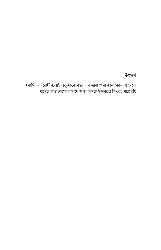 জংবাহাদুর3.jpg