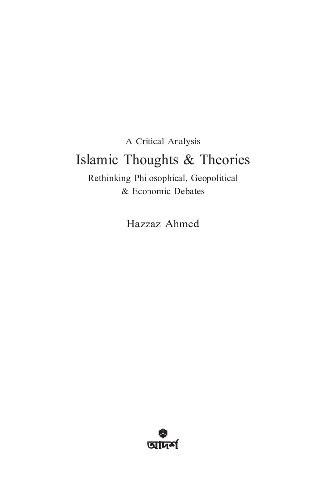 Islamic Thoughts and Theories1.jpg