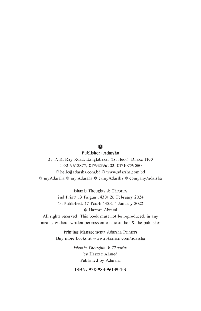 Islamic Thoughts and Theories2.jpg