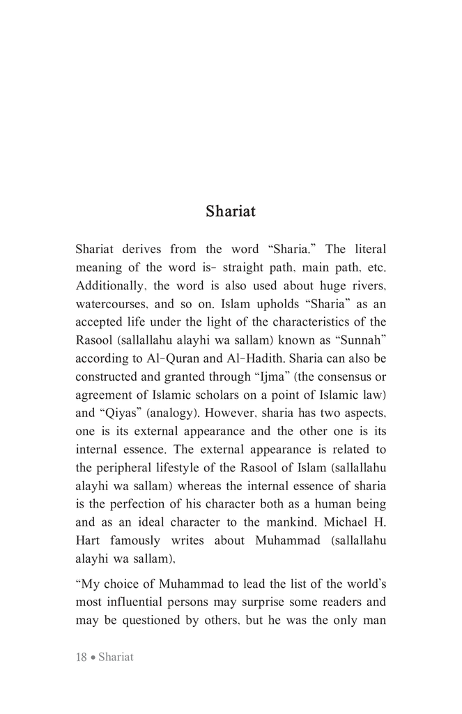 Islamic Thoughts and Theories16.jpg