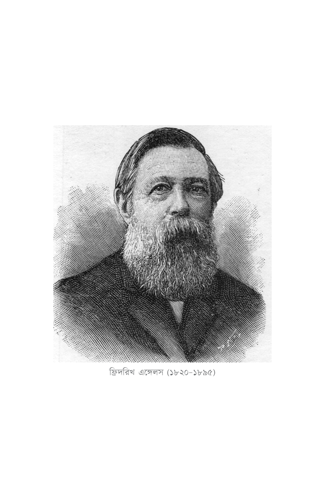 জার্মান দেশের কৃষকযুদ্ধ4.jpg