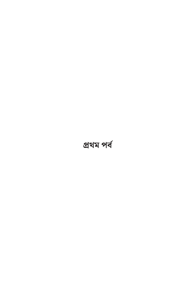 চায়ের কাপে সাঁতার8.jpg