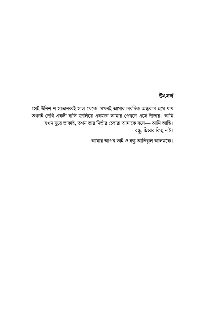 মারজান3.jpg