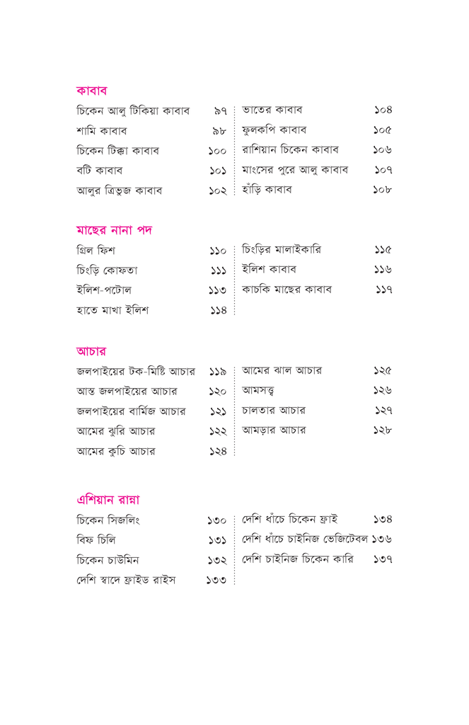 কুকিং স্টুডিও6.jpg