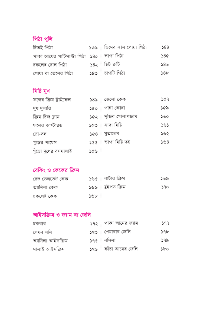 কুকিং স্টুডিও7.jpg