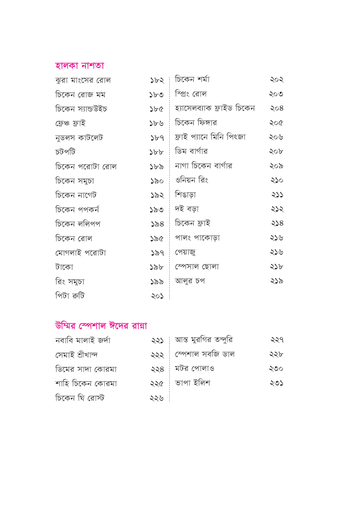 কুকিং স্টুডিও8.jpg