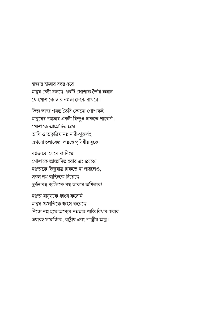 মারজান4.jpg