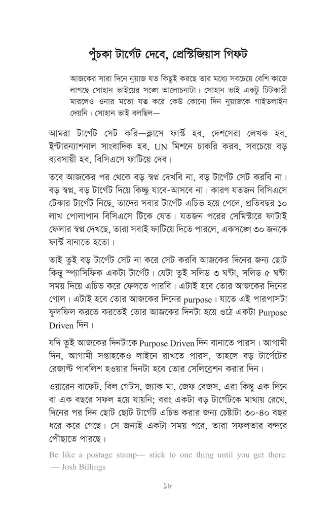 প্যারাময় লাইফের প্যারাসিটামল16.jpg