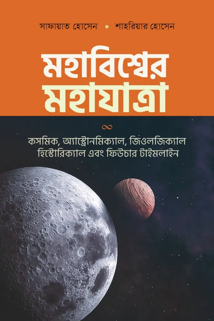 test book