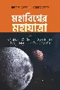 test book