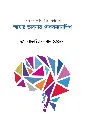 আমার ভাবনায় সেলসম্যানশিপ