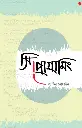 সি প্রোগ্রামিং